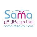 Sama Medical Center Logo