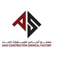 مصنع أساس للكيماويات الإنشائية لوغو
