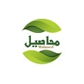 MAHASEEL FOR MARKETING & AGRICULTURAL SERVICES Logo