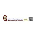 مصنع بروفيلات قطر والأسقف المستعارة لوغو