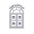 الشركة القطرية الكويتية للأبواب والنوافذ اليو بي في سي لوغو