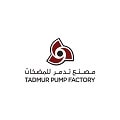 مصنع مضخات تدمر لوغو